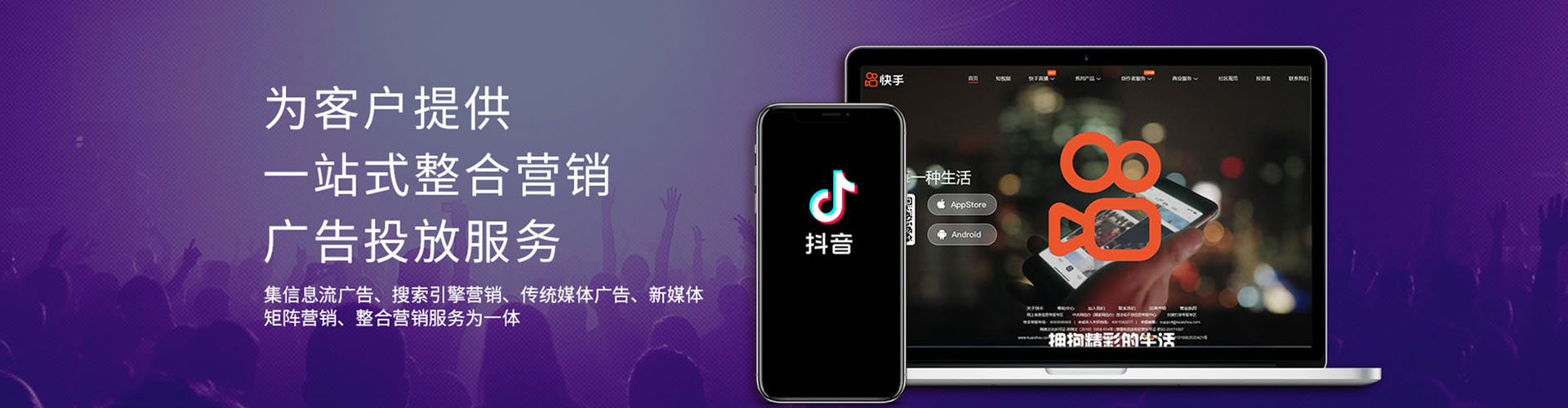 宣化百度竞价包年