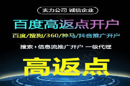 信息流广告的智慧投放：从案例看策略的优化方向