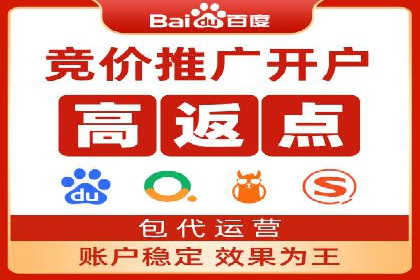 百度广告成本分析，如何提高投资回报