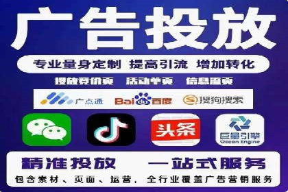 信息流广告优化案例：低成本高回报